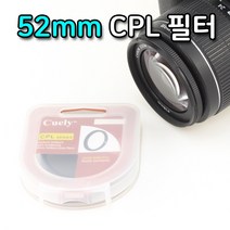 톡톡마켓 CPL 렌즈 필터 52mm 니콘 D700 D500 D7200 D5500 편광