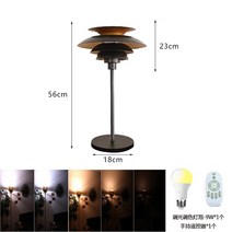 루이스폴센 PH5 플로어스탠드 무드등 거실 카페 장조명 심플 모던 장식등, R.블랙-조광조색9W