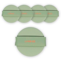 라네즈 네오 쿠션 매트 퍼프, 5개