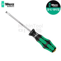 베라 레이저팁 일자 드라이버 334 6.0x125mm 구름방지