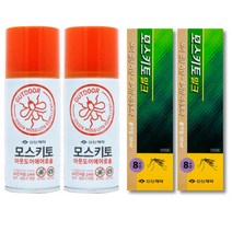 신신제약 모스키토 아웃도어 에어로솔 + 모스키토 밀크 50ml 모기 기피제 2종 세트, 2세트