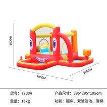 점핑보드 점핑 운동 트램폴린 에어 캐슬 실내 소형 트램펄린 가정용 점프대 대형 야외랜드 미끄럼틀 장난꾸러기, 06 【72004】게보스 캐슬