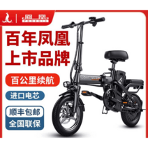 배달용전기자전거 초경량 여성 출퇴근 고성능 장거리, 상세 페이지 참고, C