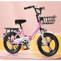 초등학생 접이식 자전거 경량 키즈 선물 10살 11살, 18인치 체리 파우더충격 흡수 통합 휠
