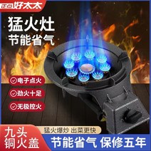 고효율 업소용 중국집 중식 가스렌지 화구 직화 가스, 상세 페이지 참고, [점화총] 파이프 인공 가스 사용