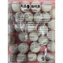 [소담푸드] 치즈볼화이트 900g(30gx30개입) 진우식품, 900g, 1개