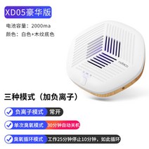 펫케어 공기청정기 애완동물 침실 주방 신발장 냄새 제거, A