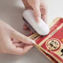 휴대용 핸드 만능 미니 비닐 밀봉 밀폐 압축 실링기 밴드 실러 밀봉기 실링 기계, 그레이_1P