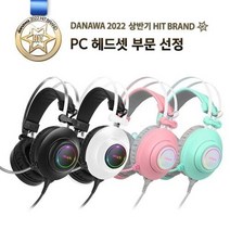 HACKER N550 ENC 가상 7.1채널 RGB 게이밍 헤드셋 헤드셋-유선헤드셋, 선택1, 선택없음