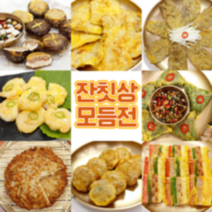 [슈퍼114] 차례상차림 제사음식 명절음식 명절전준비물 모듬전세트 9종, 오색꼬치200g