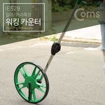 제이스토어 / 카운터 Wheel 길이 줄자 Coms 워킹 거리 측정 GZ 010