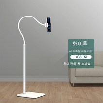 YAPOGI 태블릿 PC거치대 침대용 아이패드 적용 재택근무 용품 소품 다기능거치대, 옵션11