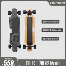 BLITZART 킥보드 작아 밸런스 오버랜드 서프 지능용 아동성인공용), T18-구입