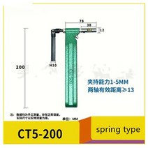 탭핑머신 다축 스윙 암 액세서리 자동 태핑 기계 멀티 헤드 드릴링 태핑 핸들 어셈블리 CT, 10 CT5-200-H10 spring