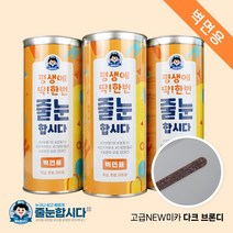 [셀프줄눈시공/벽면용] 줄눈합시다 셀프 줄눈 시공세트 벽면용 욕실 현관 거실 베란다 벽면 타일 메지 곰팡이 방지, 33. 고급 NEW 미카_골드와인