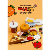 당친페이퍼토이 패스트푸드 3000 4p, 2권, 핑크풋
