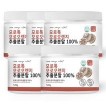 자연바름 모로톡 모로오렌지 추출 분말 100% C3G 첨가물 없는 순수, 120g x 5개