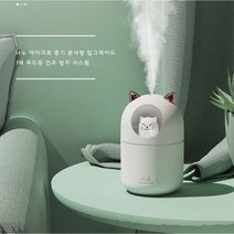 냐옹이 무소음 미니 가습기 USB 휴대용, 화이트