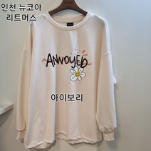 [리트머스 뉴코아인천] 아노이드 드로잉 꽃 맨투맨 LM1TF045