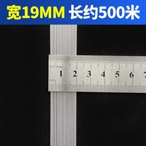 폴리에스터 스트래핑 테이프 포장 루프 버클 로프 13 16 19 25 32mm로 손 번들링, 3. 폭 19MM 길이 약 500 미터
