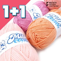 (1+1)마타타 밀크코튼 100%코튼 뜨개실 인형실, 선택1(밀크코튼1~31), 밀크코튼-18(1+1)