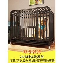 대형견 안전문 견사 펜스 개집 견집 강아지 울타리 2 개 우리 중대형 개 울타리 화실 분리 금모래도 실내 소형 반려견 빌라, 12 6면 전관125*95*110블랙, 04 하남으로 가라 호남 호북
