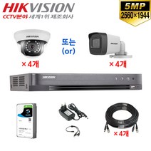 500만화소 고화질 CCTV 자가설치 4채널 풀세트 /녹화기+카메라+HDD+케이블+어뎁터, 04-일반형 세트(1TB/40M)