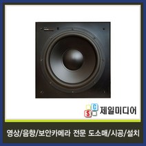 DYNAUDIO 다인오디오 12S 서브우퍼스피커 1통
