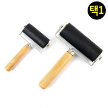 고무판화 목판화 미술 조각 용품 롤러