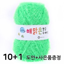 마마니트 해맑은 수세미실 수세미털실, 40 야광그린