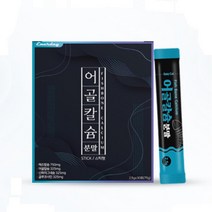 갱년기 여성 어골 칼슘 마그네슘 아연 분말 아버지 부모님 어르신 효도선물 어머니 출산후 중년 직장인