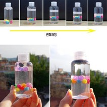 고체액체 소금물 밀도병 만들기 5인 과학실험 키즈 체험교육 홈스쿨 창작