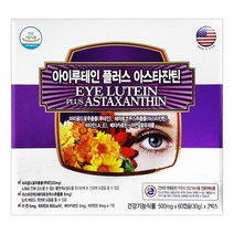 캐나다 아이루테인 플러스 아스타잔틴 120캡슐(건강기능식품)