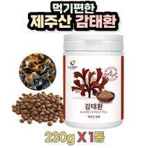 먹기편한 제주산 감태환 230g