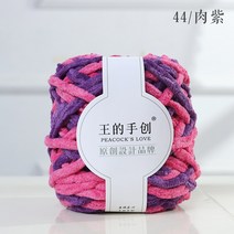 왕의 손으로 만든 얼음 라인 두꺼운 모직 공 부드러운 diy 짠 자체 스카프 크로 셰 뜨개질 후크 슬리퍼, 44 낙타