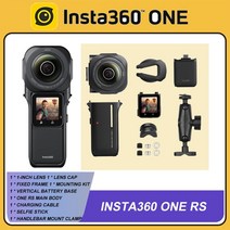 인스타 insta 360 one x2 x3 Insta360-ONE RS 1-In 에디션 액션 카메라 6K 21MP 사진 라이카 플로우스테이트 안정화 IPX3 방수 스포츠 카메라, Option 3, 03 Option 3