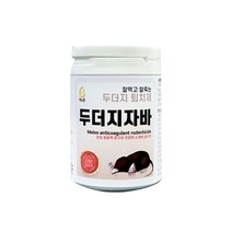 두더지자바 100g 젤리 형태 두더지 약 퇴치제 기피제 제거 방법 살서제, 1통, 1통