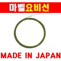 마벨 요비선 6.2mm 30m MW-7030L 2190486