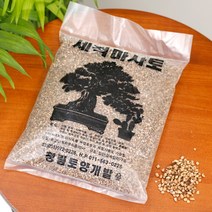마사토 2kg 분갈이용 흙