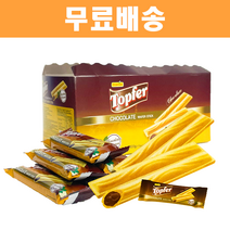 배송 탑퍼 초콜릿 웨이퍼 스틱 10g X 50개 500g