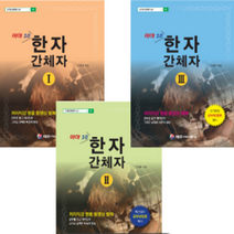 비즈니스중국어서적 가격 검색결과