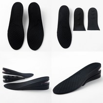 라온지니 블랙 3단 키높이 깔창 남성용 로퍼깔창 남자구두깔창 보조깔창