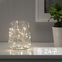 이케아 LEDFYR 레드퓌르 LED 체인조명 24등 실내용 실버 104.210.19