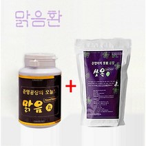 준영공장의 맑음환 건강한 디톡스 다이어트 환 1통+쏘옥차15T/ 3통+쏘옥차45T, 2통+쏘옥차 30T