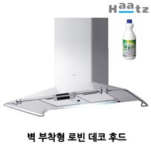 (주)하츠 데코 로빈 렌지후드 900용 화이트 RNH-90(C)센타, RNH-90