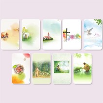 해뜸 교회주보 예배순서 복사 용지 9종 4면, 100매, 13194
