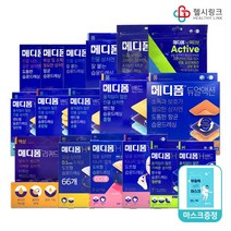 메디폼 밴드 습윤 드레싱 상처 진물 화상 여드름 하이드로콜로이드 15종 모음, 메디폼 실버 화상 항균 3매+헬시링크마스크1팩
