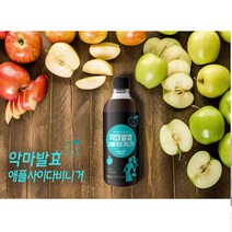 사과발효식초 애플사이다비니거 사과초모 펙틴 유기산 사과식초 효능, 1통, 500밀리리터