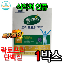 매일유업 셀렉스 코어 프로틴 락토프리 19g x 10포 분리유청단백질 비타민D 칼슘 아연 판토텐산 추천 근육 뼈건강, 1박스(10포)