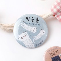 디자인아지트 캐릭터버튼 고양이를부탁해 33mm, 1개, 고양이3-한글3